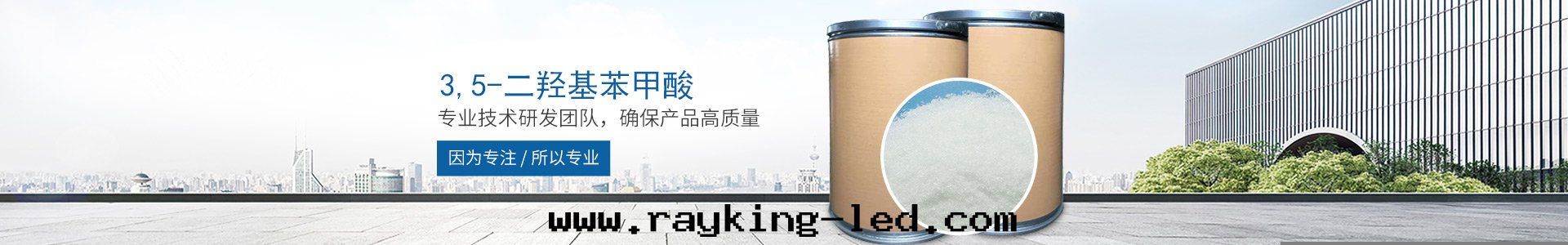 懷化(huà)寶(bǎo)華生(shēng)物(wù)科技有(yǒu)限公(gōng)司_醫藥中(zhōng)間(jiān)體(tǐ) 懷化(huà)寶(bǎo)華生(shēng)物(wù)科技有(yǒu)限公(gōng)司_醫藥中(zhōng)間(jiān)體(tǐ)