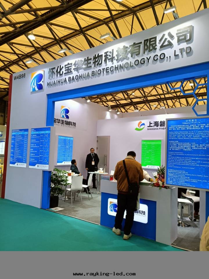 湖(hú)南(nán)醫藥中(zhōng)間(jiān)體(tǐ)廠(chǎng)家(jiā),懷化(huà)寶(bǎo)華生(shēng)物(wù)科技有(yǒu)限公(gōng)司